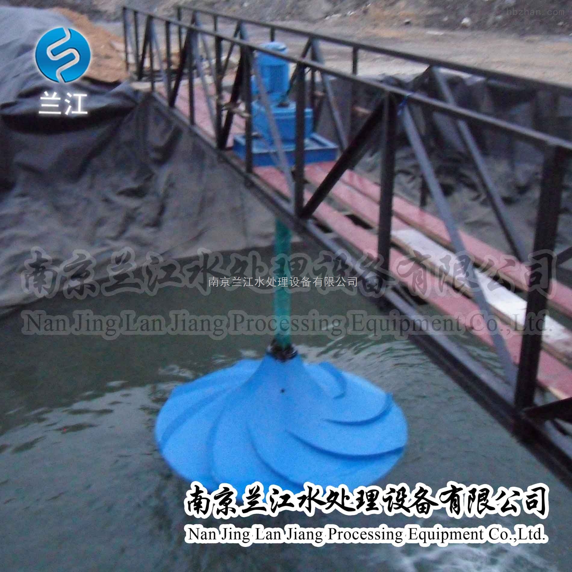 旋轉式雙曲面攪拌機