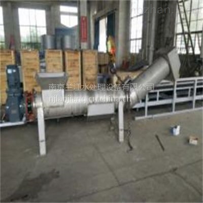 有軸螺旋壓榨機