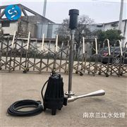 QSB7.5KW自耦式潛水射流曝氣器