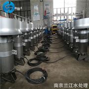 QJB2.2/8-320/3-740液下混合攪拌機