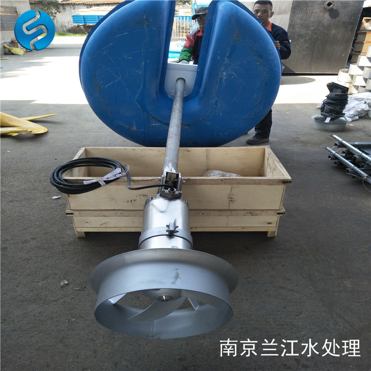浮筒攪拌機 (1).jpg