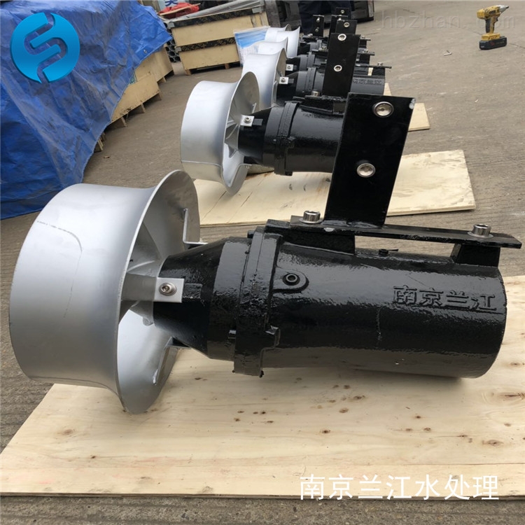 蘭江QJB高效液下潛水攪拌機選型