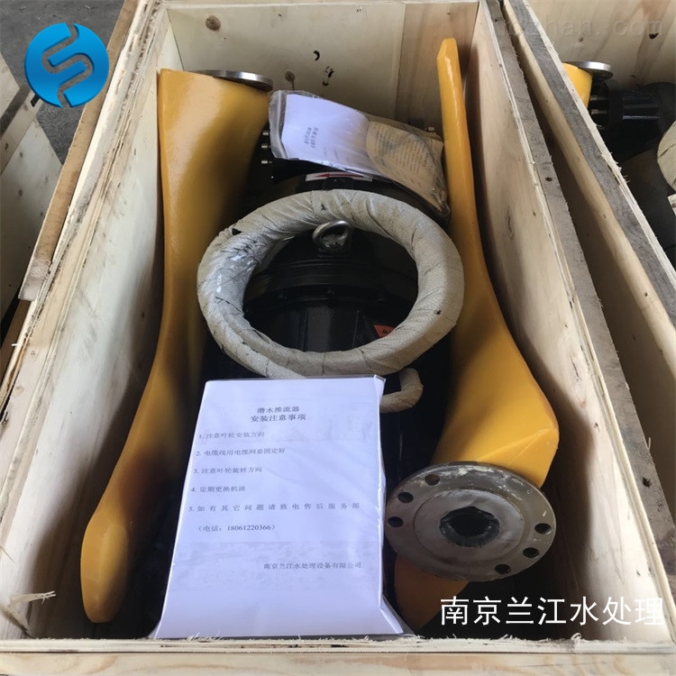 潛水推流器葉片方向