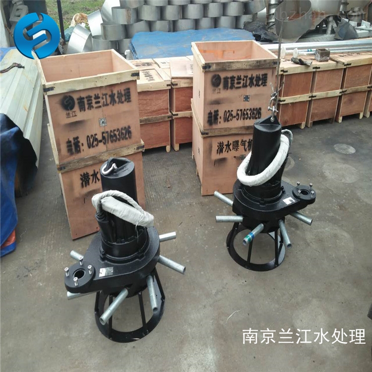 220VQSB15潛水離心曝氣機性能