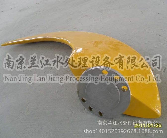 QJB型潛水推進攪拌器配件