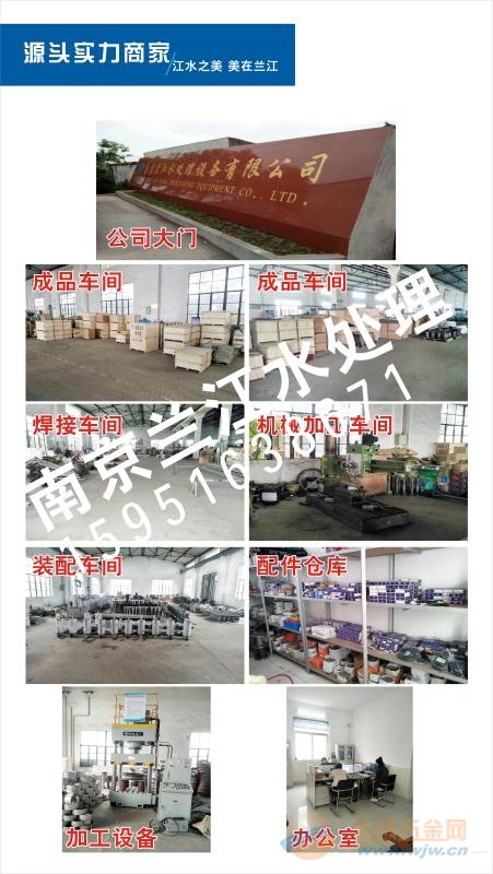 污水處理成套設備