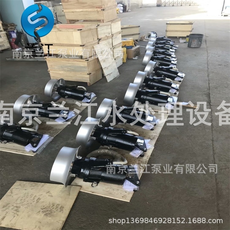 買潛水攪拌機 到南京蘭江