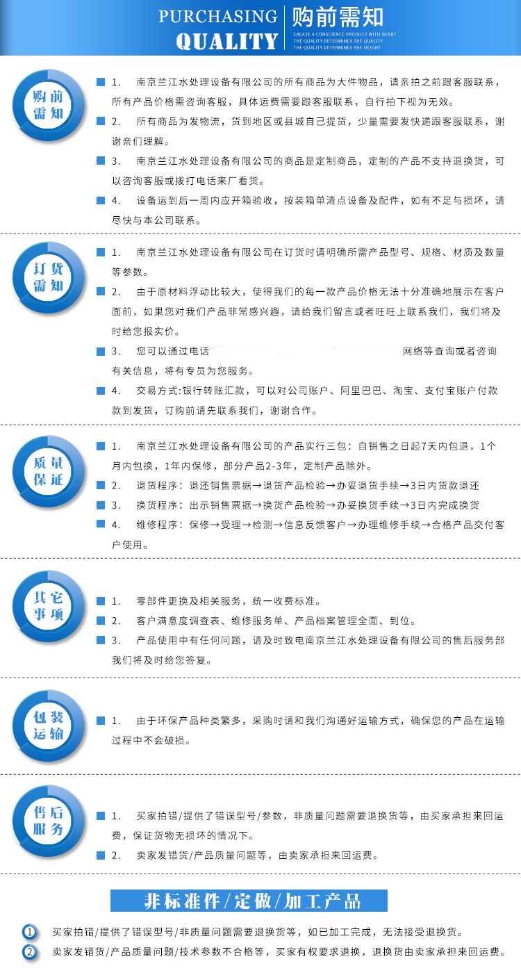 框式攪拌機 絮凝池攪拌器示例圖10