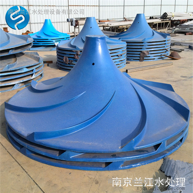 南京蘭江BQJ缺氧池雙曲面攪拌機價格示例圖3