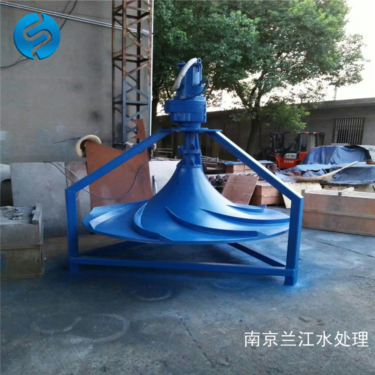 南京蘭江BQJ缺氧池雙曲面攪拌機價格示例圖2