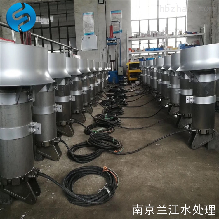 潛水式高速混合攪拌機