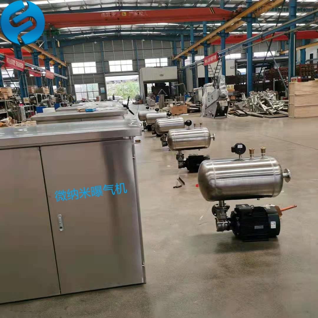 河道治理微納米氣泡發生器 曝氣機